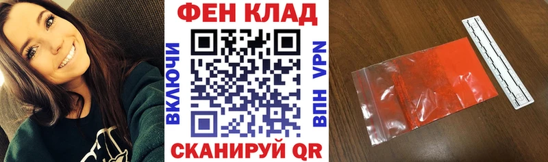 Купить Нижний Тагил АМФ VHQ