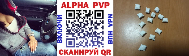 Alpha PVP СК КРИС Купить закладки Нижний Тагил
