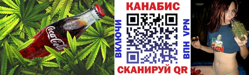 Купить Нижний Тагил Canna-Cookies марихуана