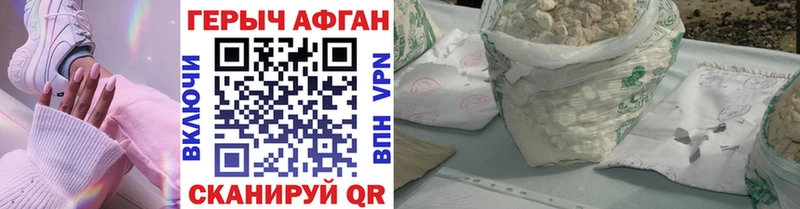 Купить  Нижний Тагил  Героин VHQ 