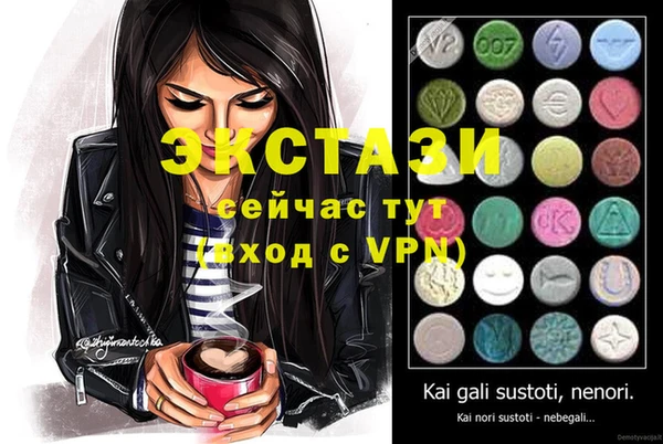 каннабис Иннополис