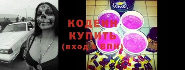кокаин премиум Инта