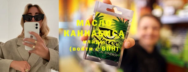 каннабис Иннополис