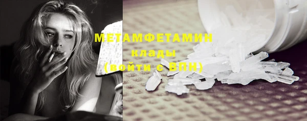 каннабис Иннополис