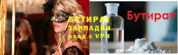 каннабис Иннополис