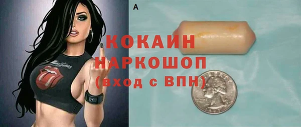 каннабис Иннополис