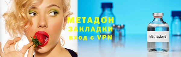 кокаин премиум Инта
