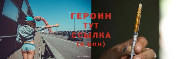 кокаин премиум Инта