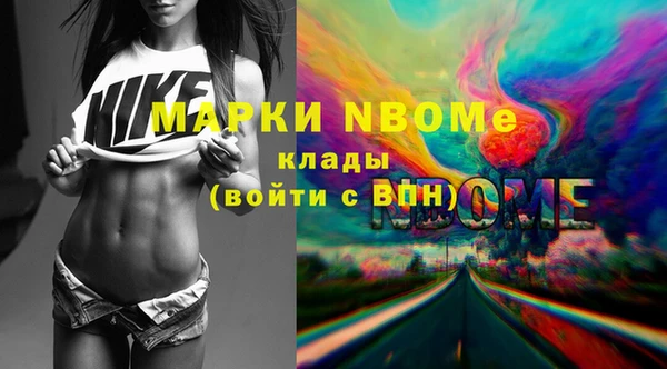 кокаин премиум Инта