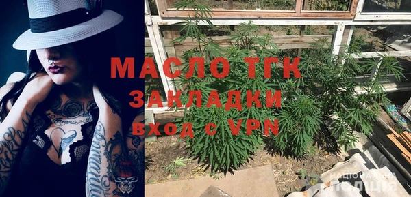 каннабис Иннополис