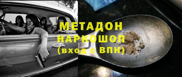 каннабис Иннополис