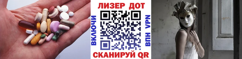 Купить где Нижний Тагил Лсд 25 экстази ecstasy