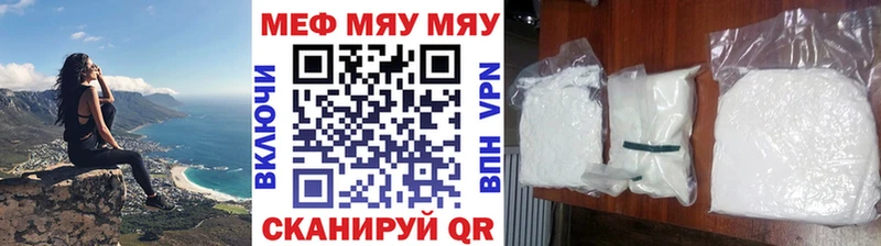 МЕФ 4 MMC  Купить где  Нижний Тагил 