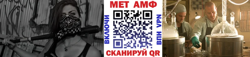 Купить закладки  Нижний Тагил  Метамфетамин Methamphetamine 