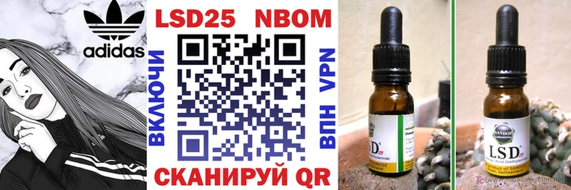 Марки NBOMe 1,8мг  Купить где  Нижний Тагил 